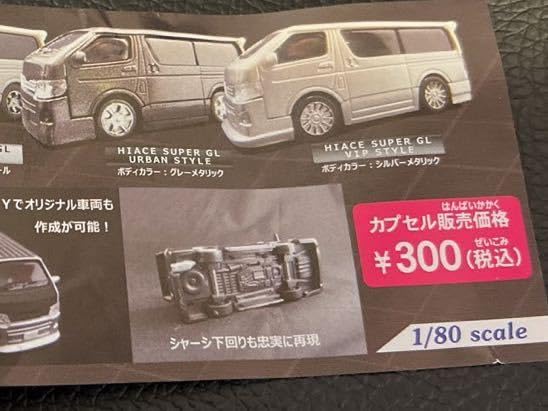 ミニカーセット 10台 ハイエース Amazon.co.jp: キョウショウ エッグ(Kyosho Egg) First Mini-Z